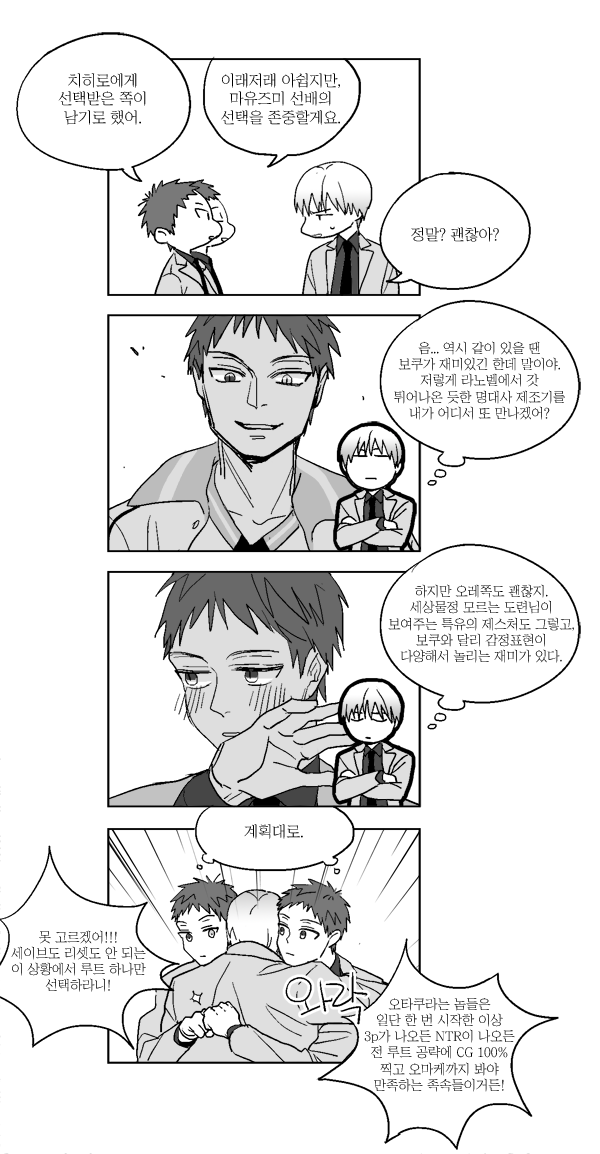 (적먹) 아카시 세이쥬로는 두 사람이다! http://38.media.tumblr.com/b4a398a475a52f9fef31ab6c1a69e21e/tumblr_nbkevquero1sj8czio1_1280.png…Translate post
