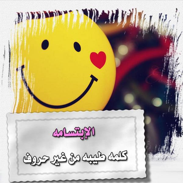Mnwa3aat tweet picture