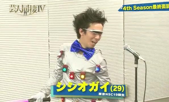 赤嶺総理 シシオガイがテレ朝動画 芸人同棲 に出ていた めちゃめちゃウケていた Http T Co Xgata0ewdf Http T Co Yso8dxewi7 赤嶺総理 シシオガイがテレ朝動画 芸人同棲 に出ていた めちゃめちゃウケていた Http T Co Xgata0ewdf Http T Co Yso8dxewi7