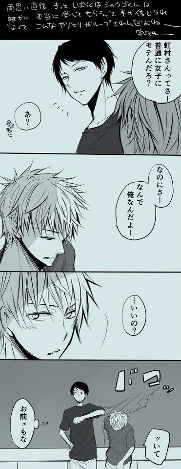 無名くん 相互 T Witter Love Twitter