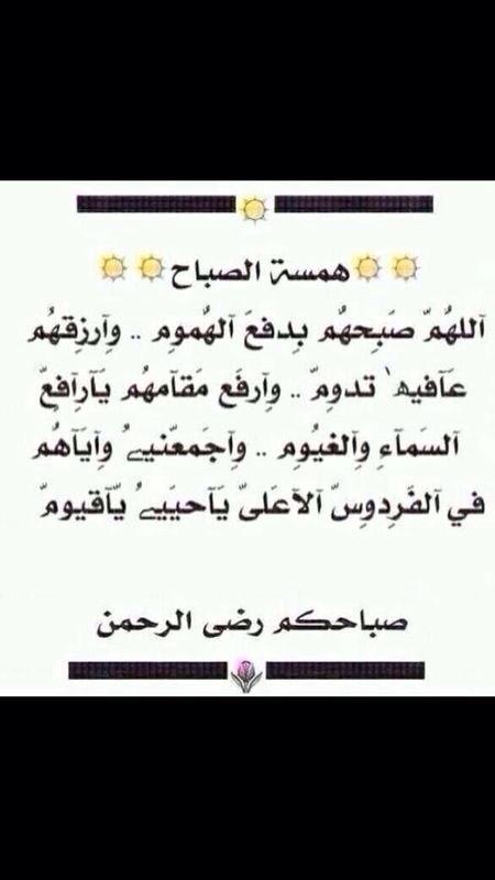 f2009h503's tweet photo. صباح الخير http://t.co/UqiM1vpH1b