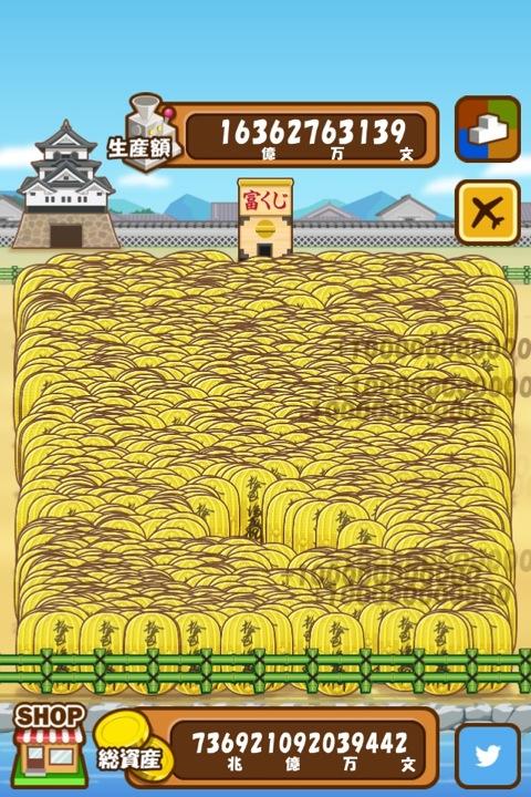 MasterMonkey_jj's tweet photo. 総資産が736兆9210億9203万9442文になったよ。 #マネーファーム iOS版:http://t.co/GzjxKsYnYO Android版:http://t.co/SLdIlTCQBaさ http://t.co/PV7Sj54q7H
