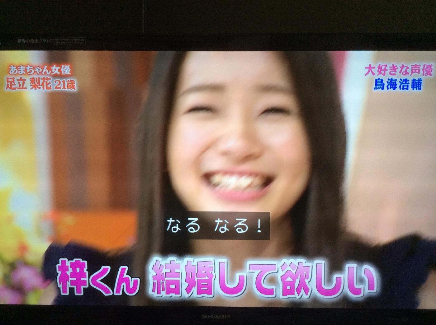 夜の朝香果林 ラブライブはロマン なんj その2 画像あり 足立梨花ちゃん 声優 鳥海浩輔 だいすき 足立梨花 足立梨花即倒リンク Ntv 日テレ ニコニコ動画 Http T Co 76dmngvyco Twitter