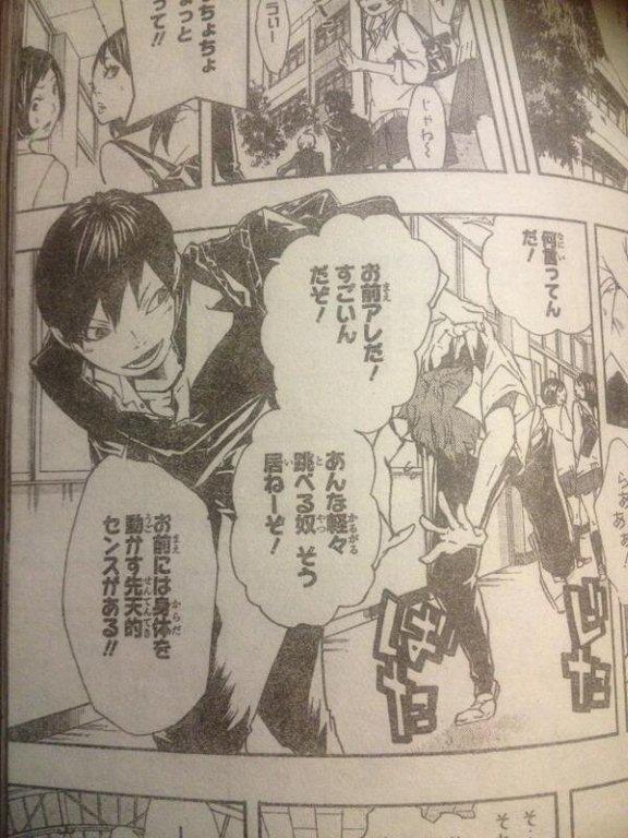 ハイキュー画像集めました Pa Twitter 皆さんハイキューのとびおくんですが初期読みきり版じゃこんなに積極的で可愛かったんですよ彼 Http T Co Tybkwfdj5p
