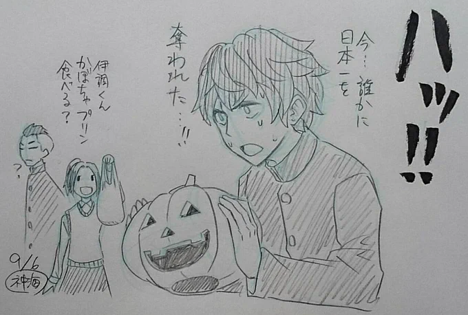 即座に悪寒を感じたのは、この男……!
ということは、やっぱり昨日の中身は神峰だったんでしょうね(笑)

……って君たち何で競いあってんだよ! 