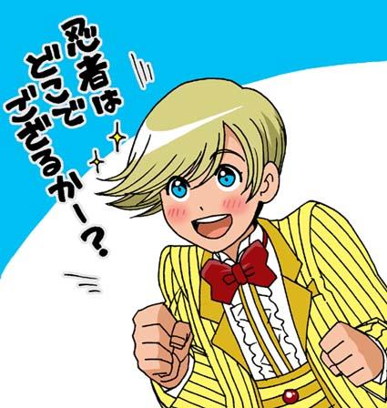 ピグカフェのtwitterイラスト検索結果 古い順