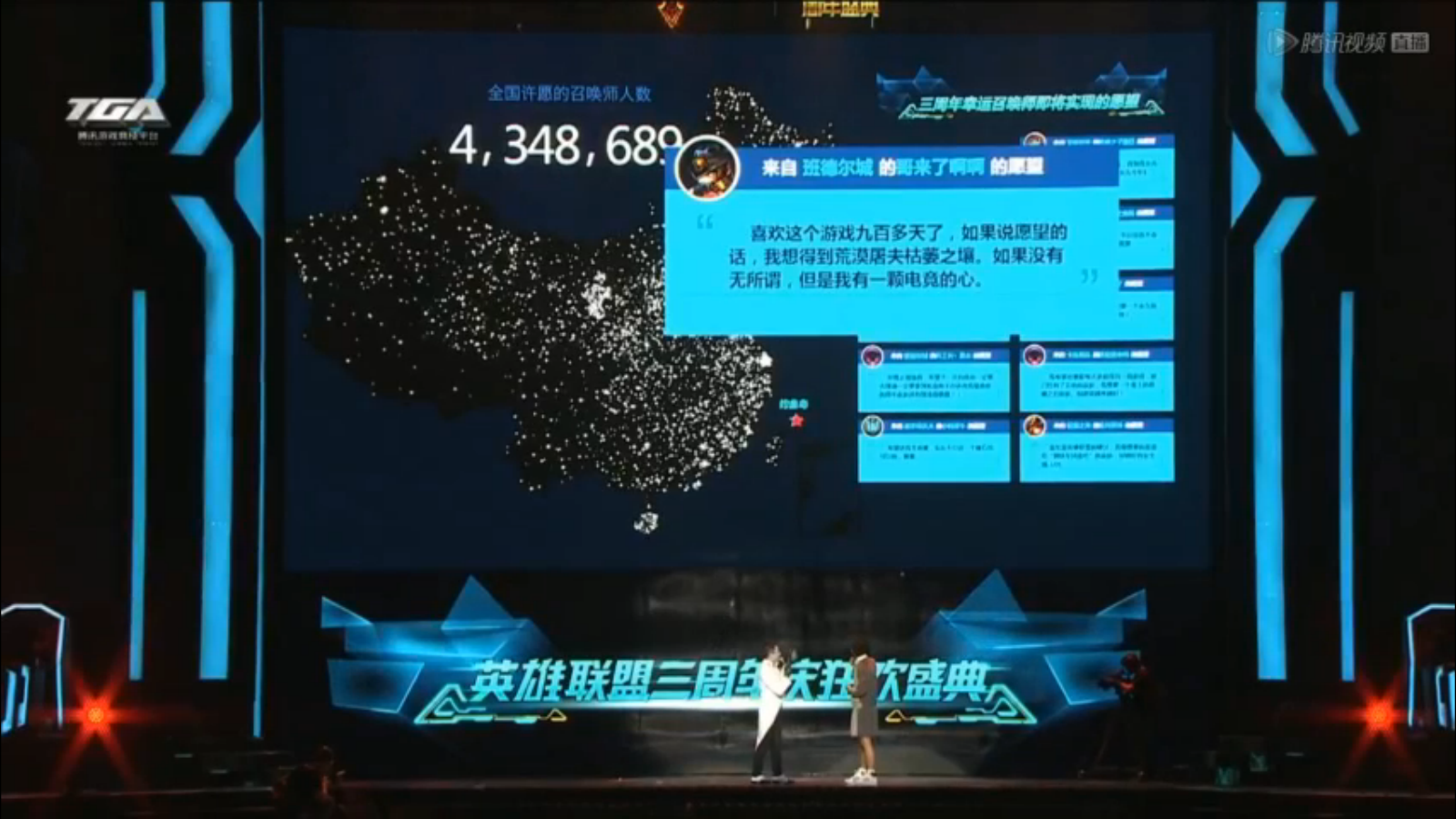 Bw1_a3iIgAAKG_e.png:large