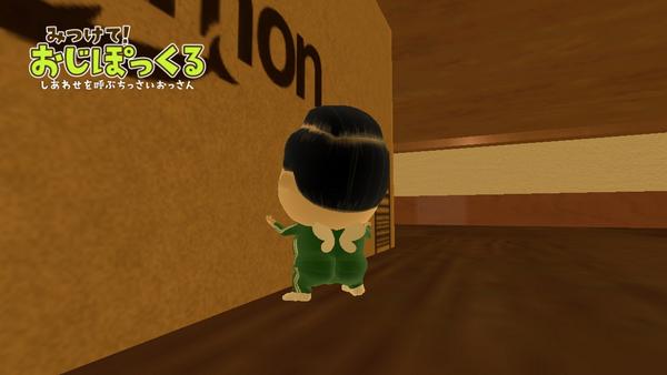 rinalorl's tweet photo. おじぽっくるみっけ！ #おじぽっくる 【iPhone/Androidアプリ ちっさいおっさん収集ゲーム】
http://t.co/EeDyzd7pIi http://t.co/J1rTgKkDYW