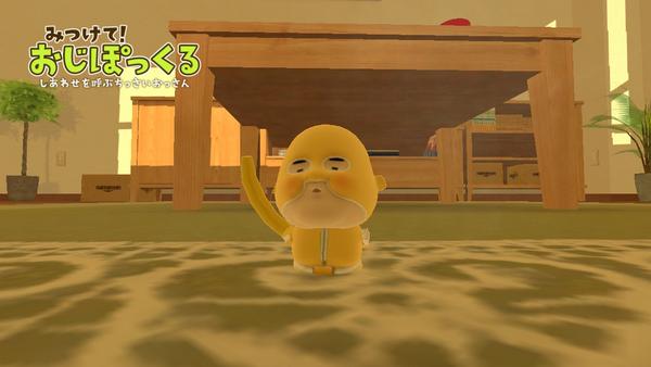 rinalorl's tweet photo. おじぽっくるみっけ！ #おじぽっくる 【iPhone/Androidアプリ ちっさいおっさん収集ゲーム】
http://t.co/EeDyzd7pIi http://t.co/s1bJCtSrCI
