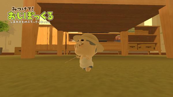 rinalorl's tweet photo. おじぽっくるみっけ！ #おじぽっくる 【iPhone/Androidアプリ ちっさいおっさん収集ゲーム】
http://t.co/EeDyzd7pIi http://t.co/9Zfhf0JNMJ