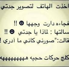 ZeozeoZ's tweet photo. ههههههههههاااي http://t.co/9zhMIT67qx
