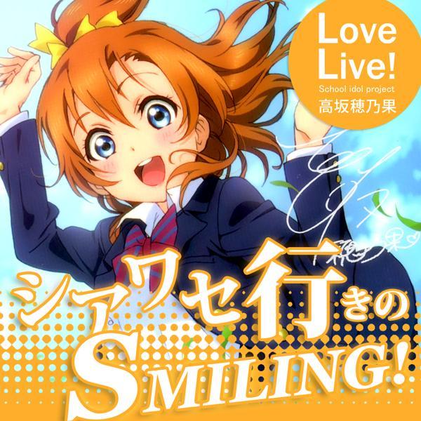 にゅうにゅうす ６周年 On Twitter ラブライブ 2期 Bd特典曲の