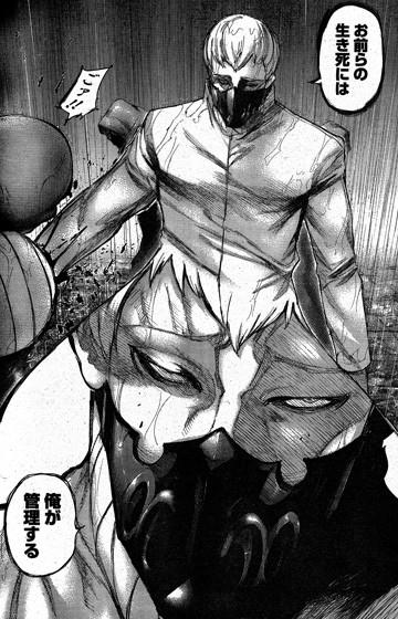 東京喰種 東京喰種 Re 隻眼の王は誰 隻眼の王の正体をどこよりも詳しくまとめてみた マンガ考察 Com