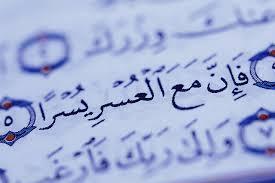 saud_qh's tweet photo. اذا تعسرت امورك تذكر هالآية ❤ http://t.co/sSRiZCGVwx