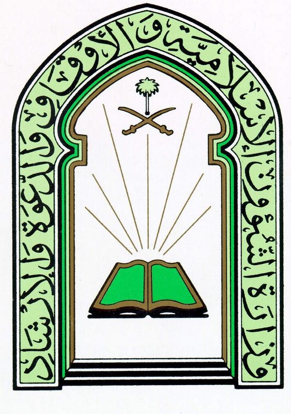 quran_gov tweet picture