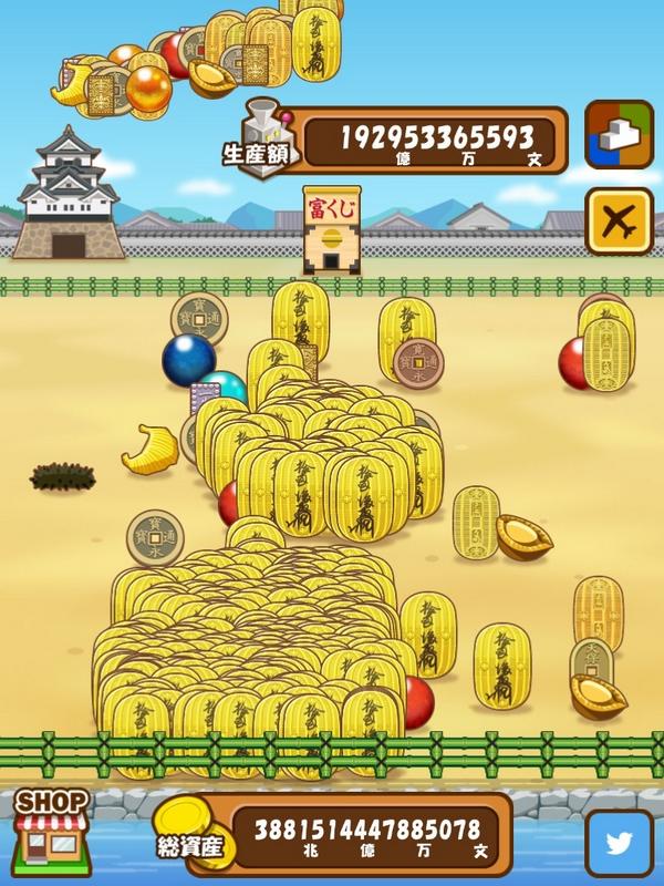 torafuguno2934's tweet photo. 総資産が3881兆5144億4788万5078文になったよ。 #マネーファーム iOS版:http://t.co/uSrv2UwfeV Android版:http://t.co/TAoVUdVXDa http://t.co/if3mgdsW9I