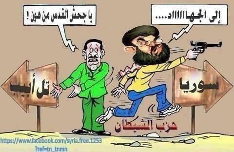 3feer3g's tweet photo. @hhedir @harbijs @135199612 @ahmedmahsengg @HaderNet  حزبو الله http://t.co/ZF34pmhG31