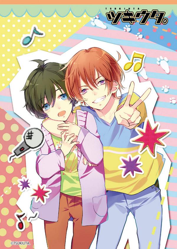 ツキウタ。 長月夜 葉月陽 (約300点) ツキウタ。デュエットシリーズ(年