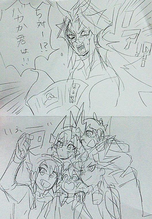 超融合超絶落書き 