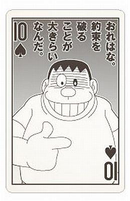 ダメよ ダメダメ ネタbot Na Twitteru ダメよ ダメダメ な彼氏 約束は破るためにある と親指立てながら笑顔で言ってきたこと T Co Krplddaymi ダメよ ダメダメ ネタbot Na Twitteru ダメよ ダメダメ な彼氏 約束は破るためにある と親指立てながら笑顔で言ってきたこと T Co Krplddaymi