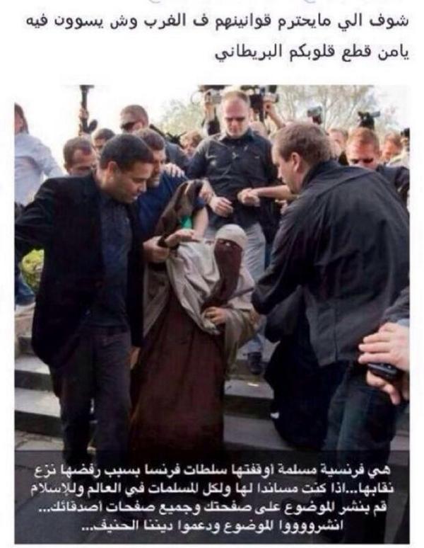 Tarkan321's tweet photo. #إدانة_أعضاء_الهيئة http://t.co/Yggt9o3VXD