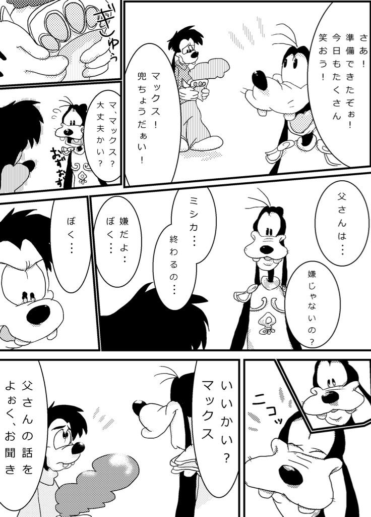 つぶアカ Di Twitter ミシカ漫画 父であり 笑いの精であるぼくから君へ Http T Co Ma69qnemc2 つぶアカ Di Twitter ミシカ漫画 父であり 笑いの精であるぼくから君へ Http T Co Ma69qnemc2