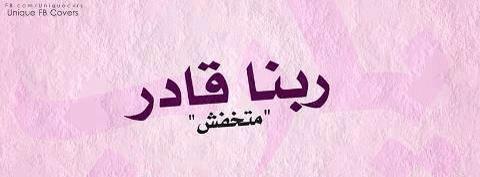 donya ashmawi (@dashmawi) on Twitter photo 