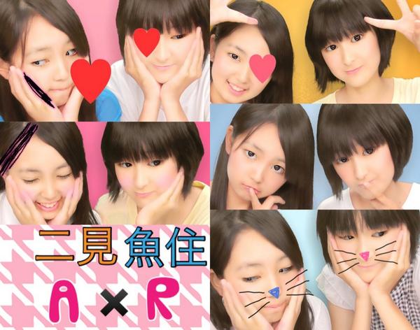 RIOAN01250730's tweet photo. あんとりおで共同アカウント作ったー♡
みんなフォローしてー✨
よろしく！ http://t.co/gTWDKXBmFe