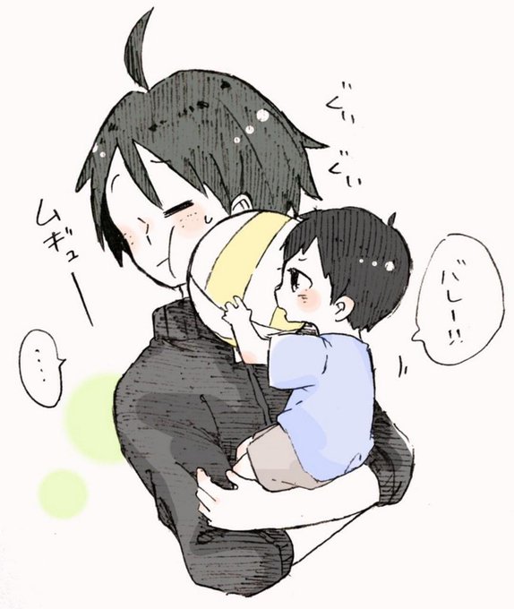 ショタ影山のtwitterイラスト検索結果 古い順 ショタ影山のtwitterイラスト検索結果 古い順
