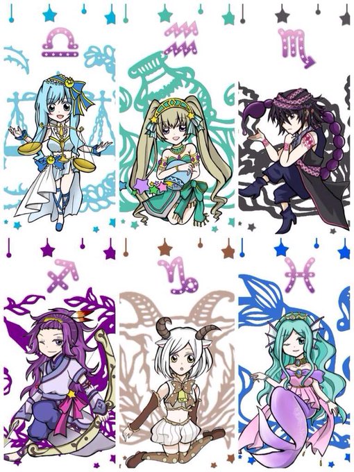 0以上 擬人 化 12 星座 イラスト