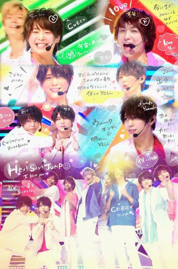 玉涼苺juiiet りん Pa Twitter Hey Say Jump Mステ加工 作ってみました めっちゃかっこよかったです お世辞でも 私の加工嫌いじゃないよって人rt 気に入った方はフォローしてください Http T Co Qyro2264nt