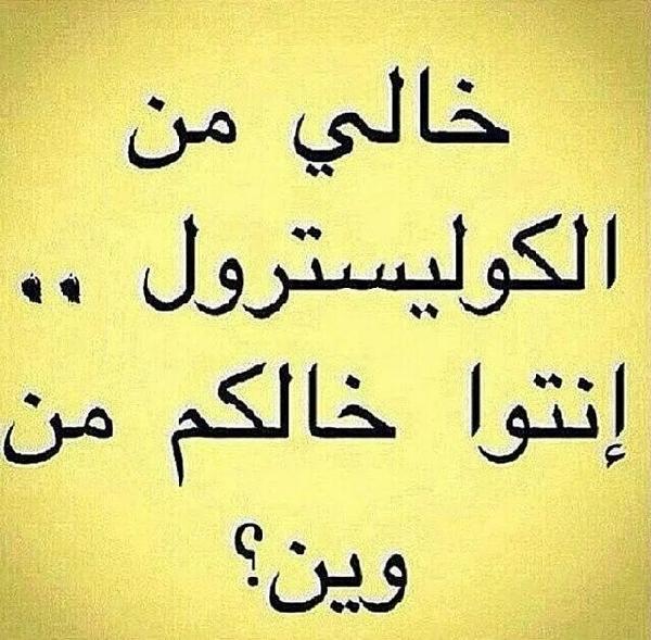 Karrar Almustansirya (@karrarm20) on Twitter photo 