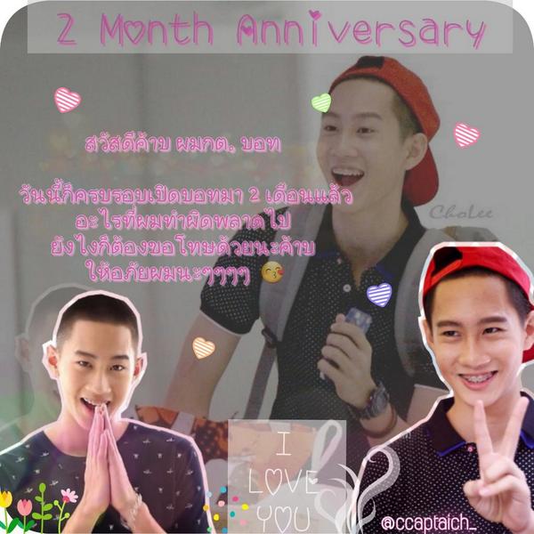 <a href="/Ben_Lovesick/">เบน ฟ.ด.5615</a> #2MonthAnniversary