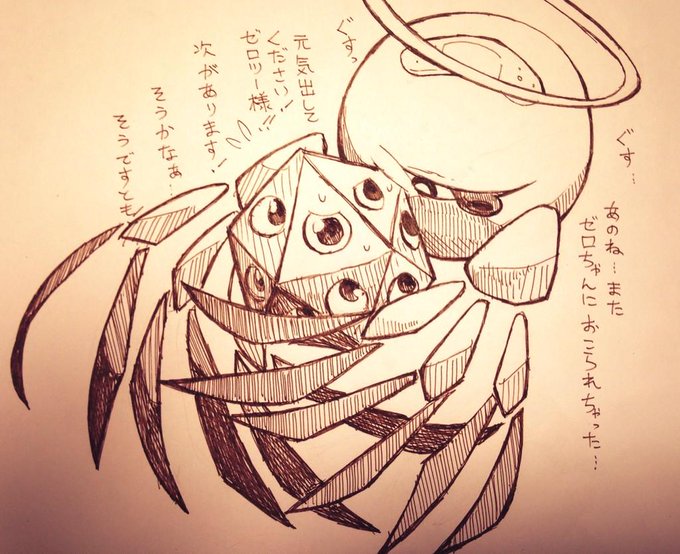 ミラクルマターのtwitterイラスト検索結果 古い順 ミラクルマターのtwitterイラスト検索結果 古い順