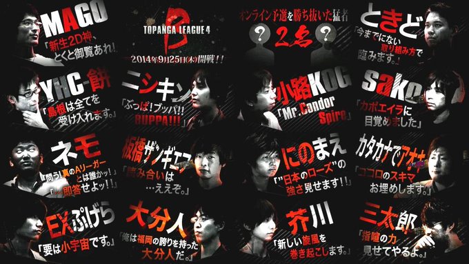 Furious Furious Blog 全年09月06日 Twilog