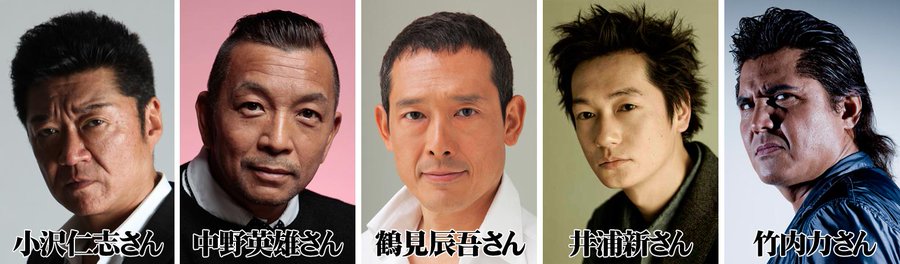 龍が如く0 誓いの場所 主要登場人物が公開 竹内力さんなど芸能キャストも多数紹介 インサイド
