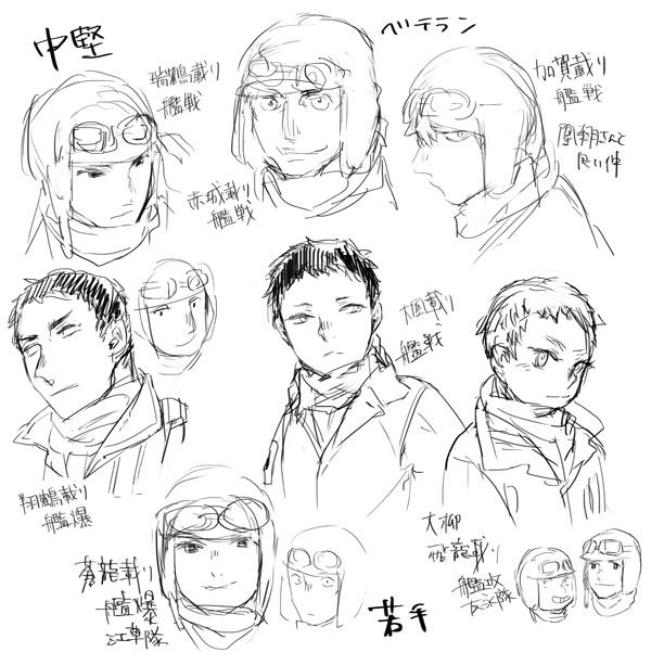 MIの艦載機お疲れ様絵描こうと思って艦載機の人達ぼちぼち作ってるんだけど、どうしても線が細くなる 強そうな人描けるようになりたい ※創作艦これ注意 艦娘いない 