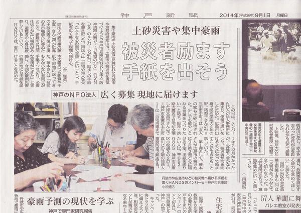 鈴木けいいち Keiiio Twitter