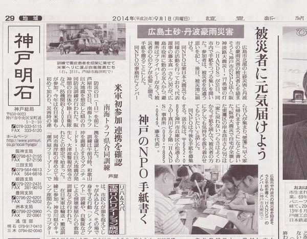 鈴木けいいち Keiiio Twitter