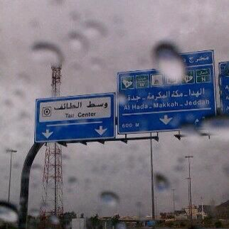 Turki_h13's tweet photo. آللھم اجعلھا سقيا خير على العباد والبلاد ..
 آللھم آمين ... http://t.co/MZdt7xmxqJ