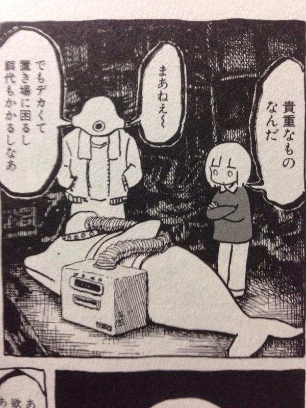 りぃ בטוויטר Panpanya 蟹に誘われて ヘンテコで懐かしい世界が醍醐味なんだけど 私がこの漫画を好きなのは なんだかんだでレオナルド 飼い犬らしきもの とかこのイルカと仲良くしてるのが可愛いから ふぁぼられた数だけ漫画紹介する Http T Co Nuhexrvog0