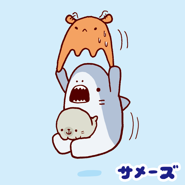 サメーズのtwitterイラスト検索結果 古い順