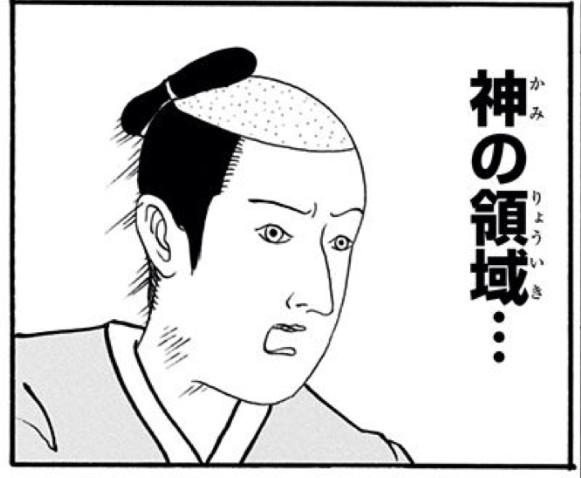 磯部磯兵衛物語～浮世はつらいよ～』公式 on X: 