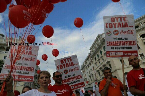 Σύνδεσμος ενσωματωμένης εικόνας