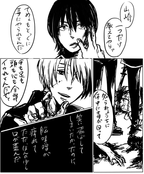 モカ Xxxakom さんのマンガ一覧 古い順 ツイコミ 仮