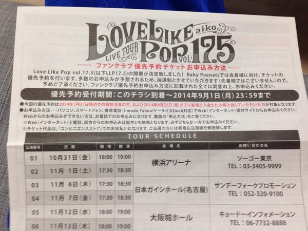 itamiso's tweet photo. 郵便受け放置してたら今これを発見して泣いてます http://t.co/MeQK7RqkJl