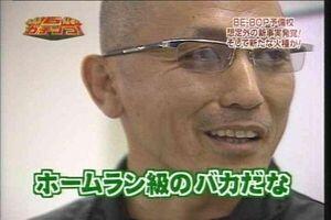 linestmp_3's tweet photo. ホームラン級のバカだな https://t.co/11o7T1M0du