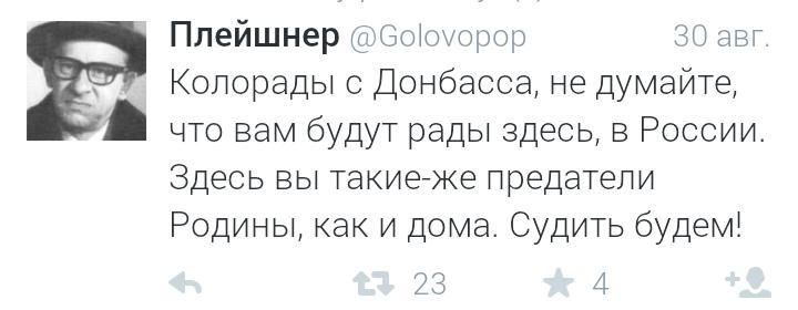 Террористы не позволили Красному Кресту доставить гуманитарку в Луганск - Цензор.НЕТ 7513