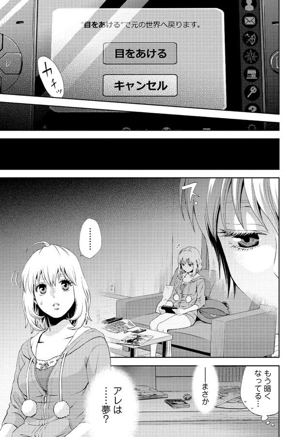 0805Www's tweet photo. マンガボックス読んでる！ http://t.co/rlUCsxp2uO