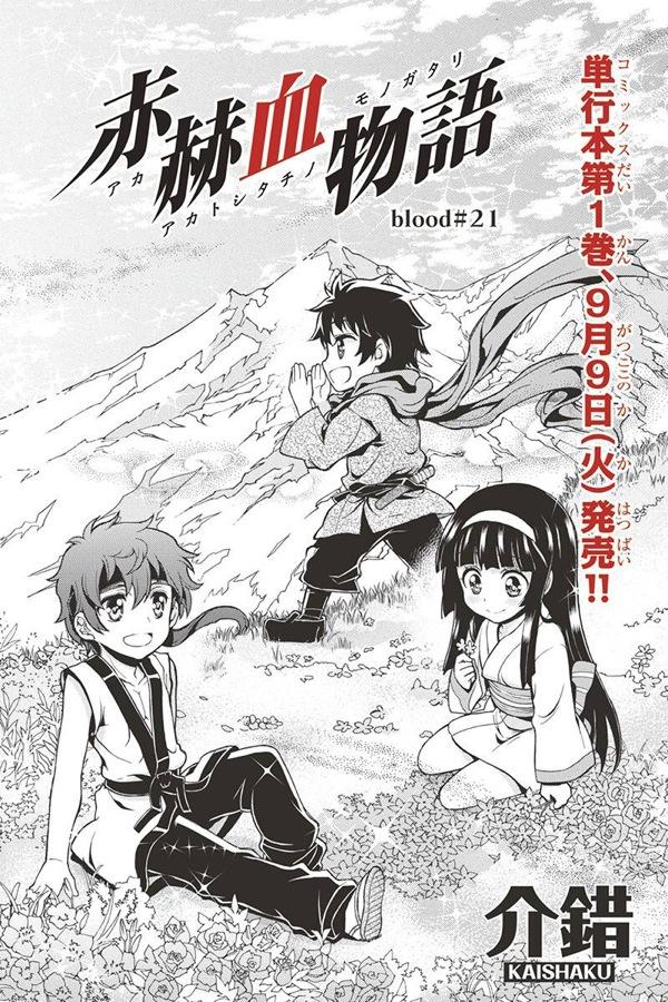 0805Www's tweet photo. マンガボックス読んでる！ http://t.co/V5Ao41HdBK
